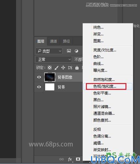 Photoshop个性字效教程：学习制作科技感十足的水晶艺术字，创意字体设计