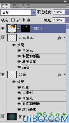 Photoshop艺术字设计教程：制作创意风格的2016花纹海报艺术字体