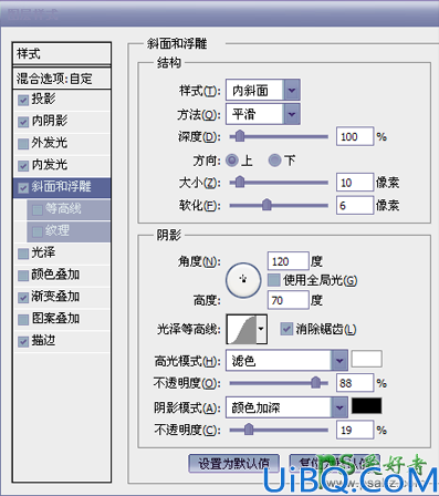 Photoshop艺术字设计教程：制作创意风格的2016花纹海报艺术字体