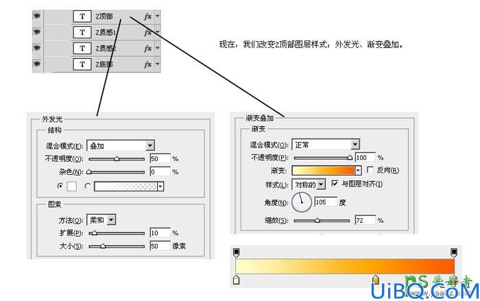 Photoshop设计时尚梦幻风格的泡泡立体字图标，气泡中漂浮的3D立体字