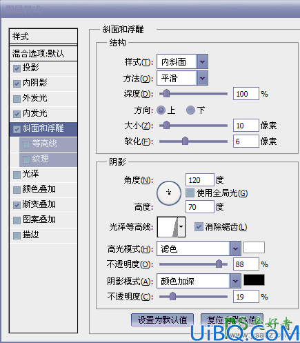 Photoshop艺术字设计教程：制作创意风格的2016花纹海报艺术字体