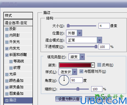 Photoshop艺术字设计教程：制作创意风格的2016花纹海报艺术字体