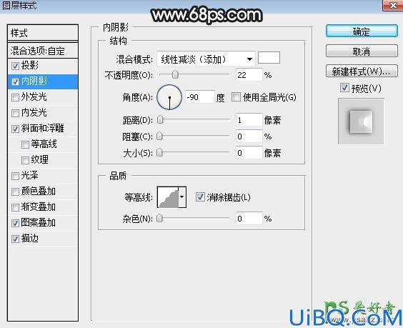 Photoshop金属字制作教程：学习打造银灰色金属质感的塑料包装文字效果