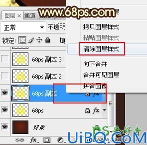 Photoshop制作钻石镶嵌效果的福字，华丽的钻石艺术字效