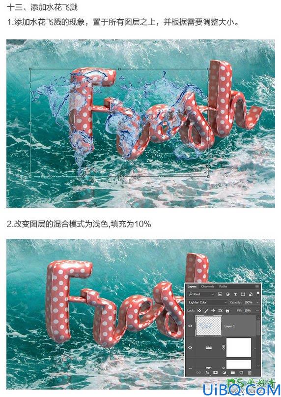 利用Photoshop中的3D工具制作真皮质感的立体字，皮质3D立体字