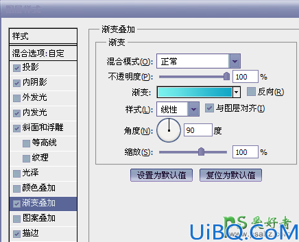 Photoshop艺术字设计教程：制作创意风格的2016花纹海报艺术字体