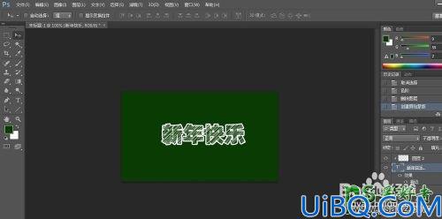 Photoshop特效字体制作教程：通过两种简单的方法制作逼真的粉笔字体