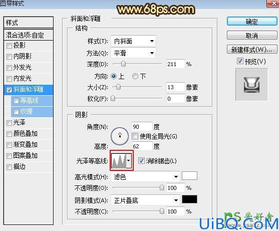 Photoshop字效教程：利用图层样式及纹理素材制作金色质感的福字