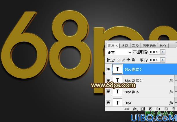 Photoshop文字特效教程：制作一款高亮风格的古典色彩金属字,立体字