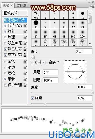 Photoshop设计彩色光斑效果中秋节艺术字体，大气的彩色中秋光斑