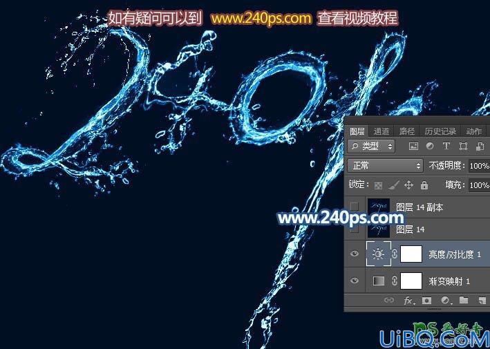 Photoshop个性字效教程：学习制作漂亮的冰水艺术字，动感喷溅水珠字效