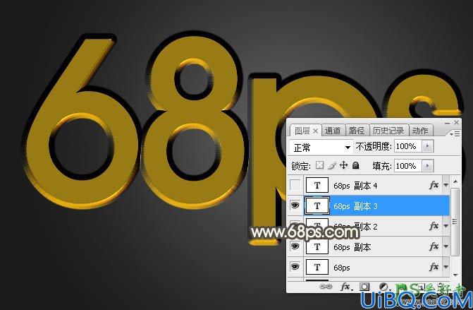 Photoshop文字特效教程：利用裂纹素材图制作有层次感的金属纹理字体