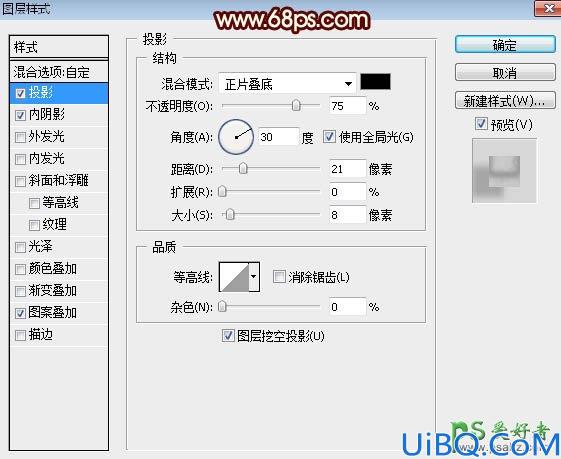 Photoshop文字特效教程：学习制作双11购物狂观节金色立体字，金属火焰字