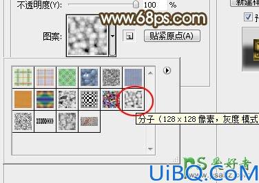 Photoshop文字特效教程：利用图层样式制作华丽大气的金属立体字