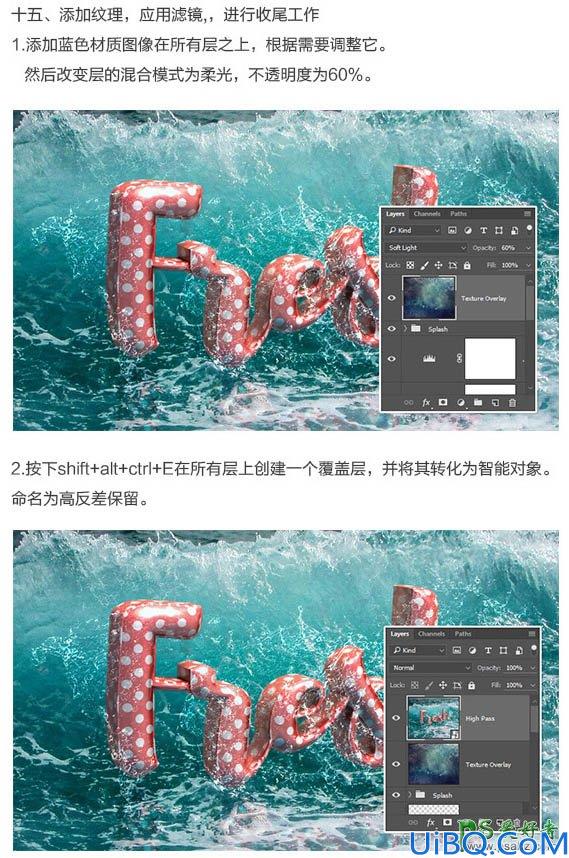 利用Photoshop中的3D工具制作真皮质感的立体字，皮质3D立体字