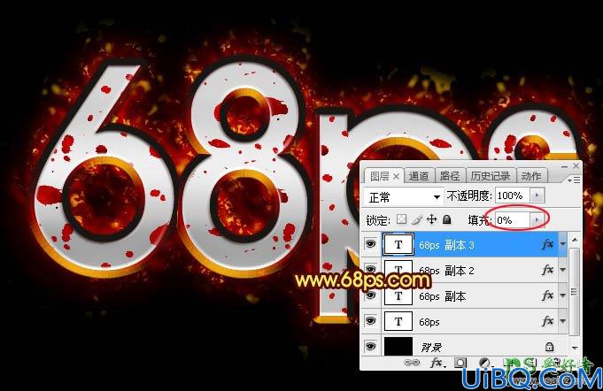 Photoshop文字特效教程：制作震撼大气的喷溅血迹3D立体金属字，火焰字体