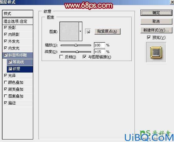 Photoshop文字特效教程：设计喜庆大气的金属描边字体，金属质感立体字