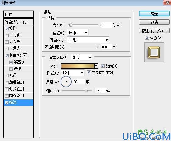 Photoshop文字特效教程：制作华丽大气的钻石纹理立体字，钻石火焰字体