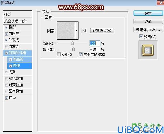 Photoshop文字特效教程：学习制作双11购物狂观节金色立体字，金属火焰字