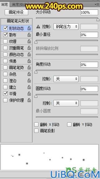 利用photoshop描边路径工具设计个性的梦幻光束字，橙色光丝艺术