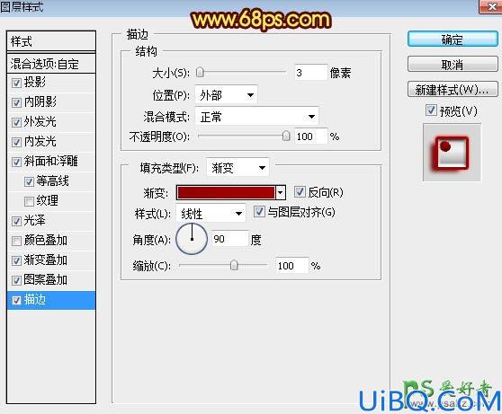 Photoshop文字特效教程：制作震撼大气的喷溅血迹3D立体金属字，火焰字体