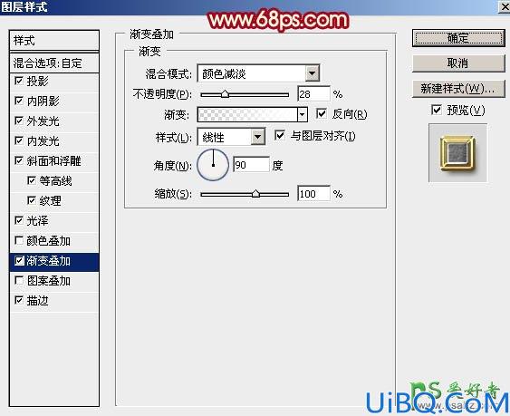 Photoshop文字特效教程：设计喜庆大气的金属描边字体，金属质感立体字