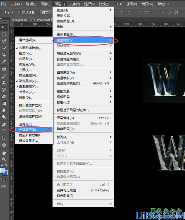 Photoshop手工制作石头质感酷炫的立体字-个性石头艺术字-石刻字