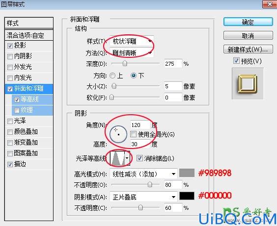 Photoshop文字特效教程：制作华丽大气的钻石纹理立体字，钻石火焰字体