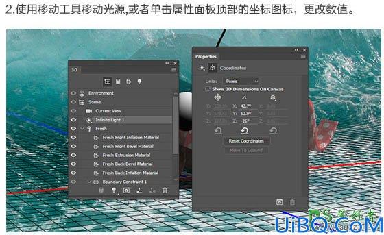 利用Photoshop中的3D工具制作真皮质感的立体字，皮质3D立体字