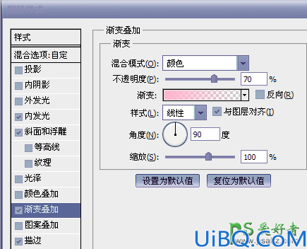 Photoshop艺术字设计教程：制作创意风格的2016花纹海报艺术字体