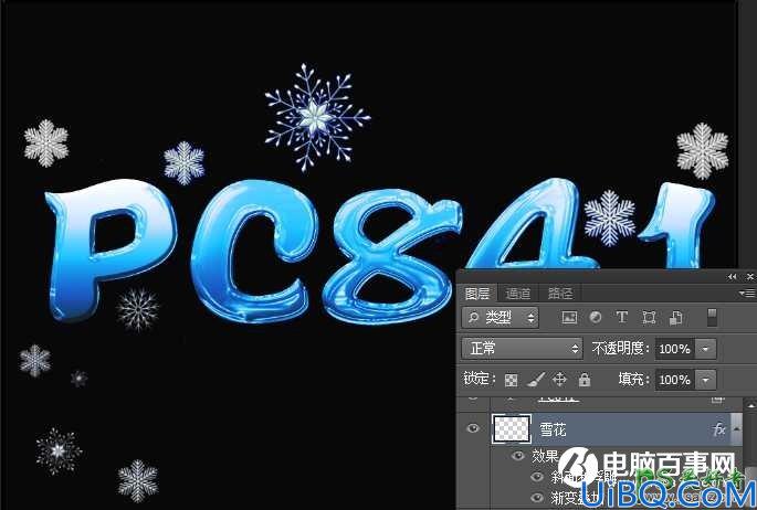 Photoshop制作漂亮的蓝冰艺术字，蓝冰字体，水晶质感的冰雪字体