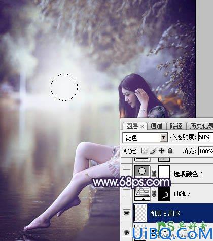 Photoshop美女照片调色：跟平面设计师学习给女生写真照调出唯美蓝紫色