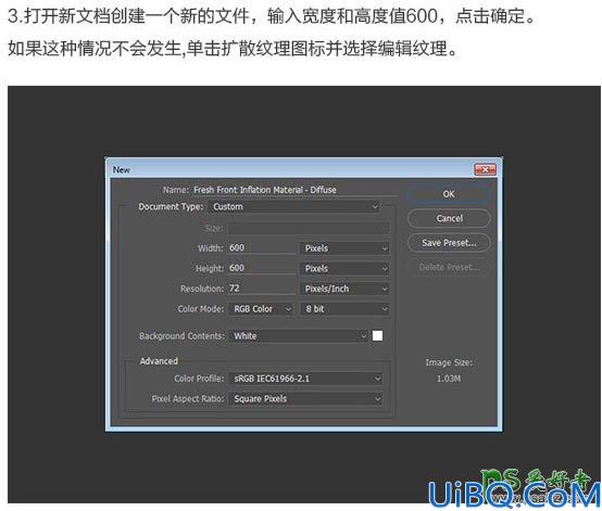 利用Photoshop中的3D工具制作真皮质感的立体字，皮质3D立体字