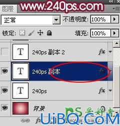 Photoshop文字特效教程：打造漂亮的塑料包装字，光亮质感的塑料字