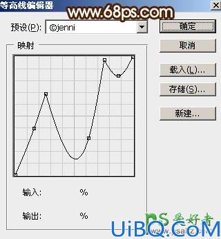 Photoshop文字特效教程：设计绚丽的元宵节钻石立体字，质感的钻石字体。