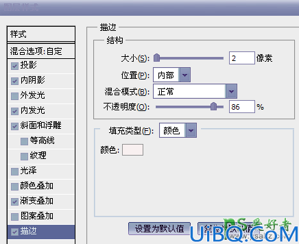 Photoshop艺术字设计教程：制作创意风格的2016花纹海报艺术字体