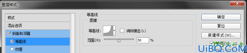 使用Photoshop图层样式、滤镜等工具，打造一款炫丽科幻风格的艺术字体