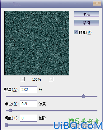 Photoshop艺术字设计教程：制作创意风格的2016花纹海报艺术字体