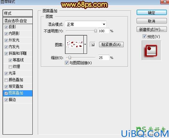 Photoshop文字特效教程：制作震撼大气的喷溅血迹3D立体金属字，火焰字体