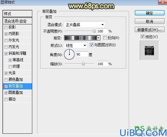 Photoshop金属字制作：利用发光、纹理及图层样式制作大气的火焰金属字体