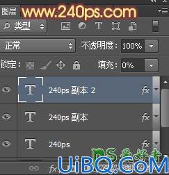 Photoshop图案文字制作：利用图案及图层样式的操作制作出漂亮的编织字