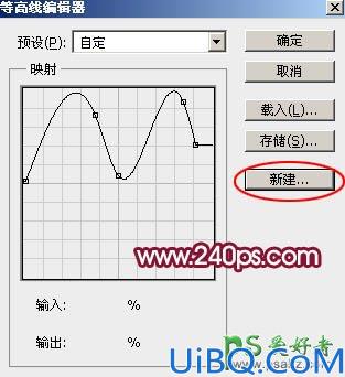 Photoshop文字特效教程：打造漂亮的塑料包装字，光亮质感的塑料字