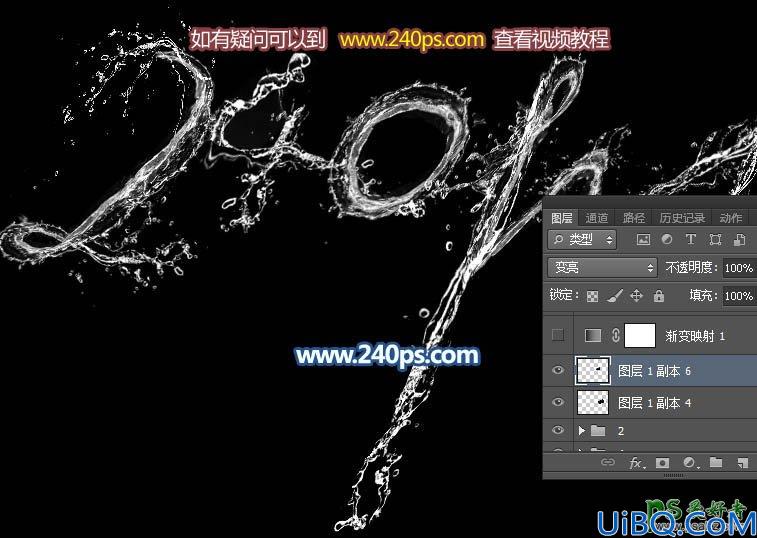 Photoshop个性字效教程：学习制作漂亮的冰水艺术字，动感喷溅水珠字效