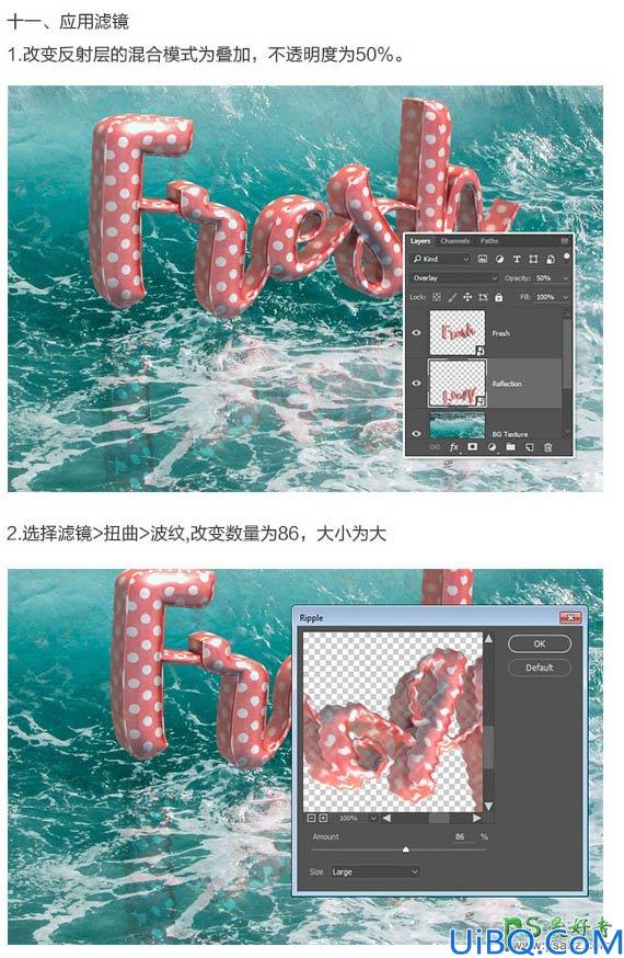 利用Photoshop中的3D工具制作真皮质感的立体字，皮质3D立体字