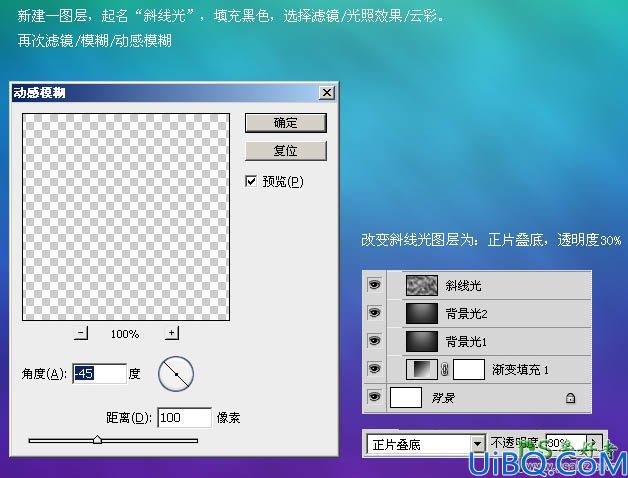 Photoshop设计时尚梦幻风格的泡泡立体字图标，气泡中漂浮的3D立体字