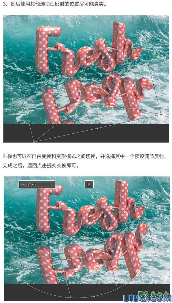 利用Photoshop中的3D工具制作真皮质感的立体字，皮质3D立体字