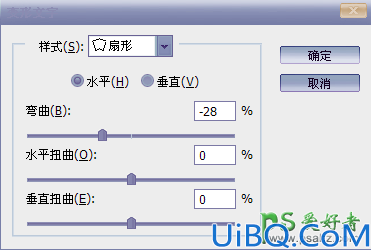 Photoshop艺术字设计教程：制作创意风格的2016花纹海报艺术字体