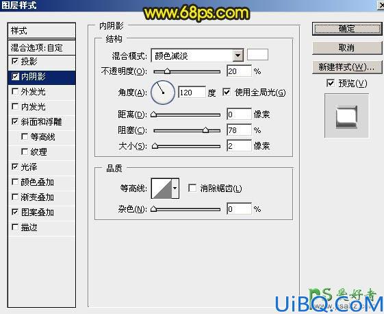 Photoshop文字特效教程：学习制作发光效果的金属质感字体，金属艺术字体