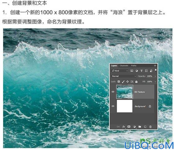 利用Photoshop中的3D工具制作真皮质感的立体字，皮质3D立体字