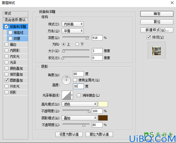 Photoshop手工制作石头质感酷炫的立体字-个性石头艺术字-石刻字